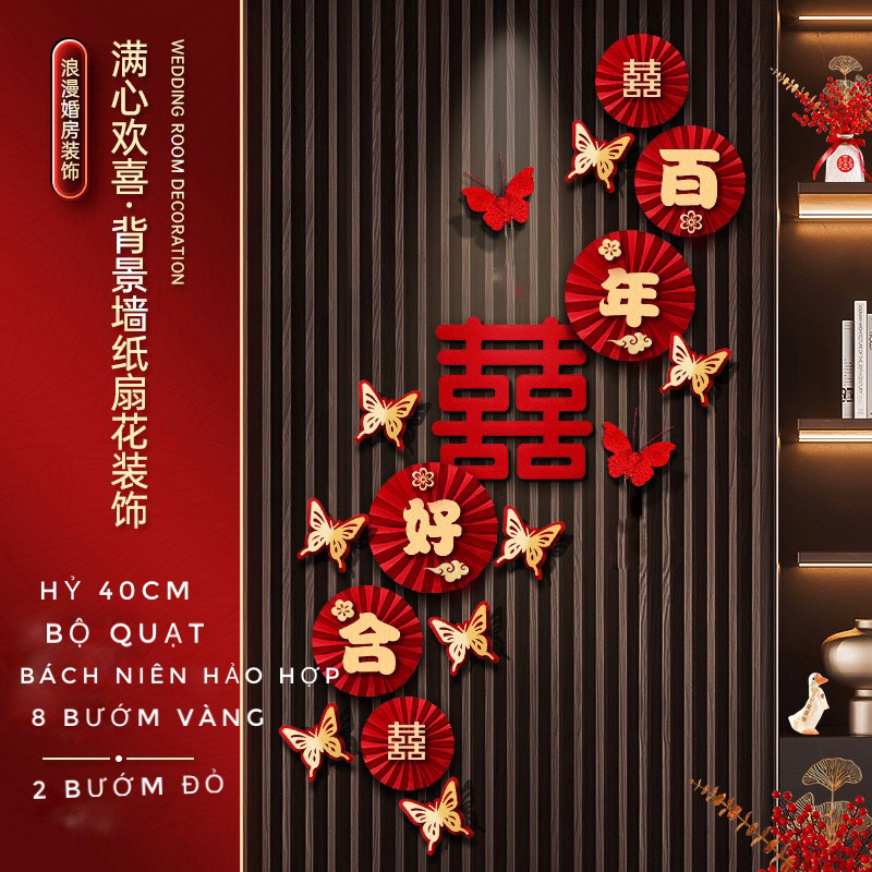 SET PHỐI QUẠT BƯỚM TRANG TRÍ