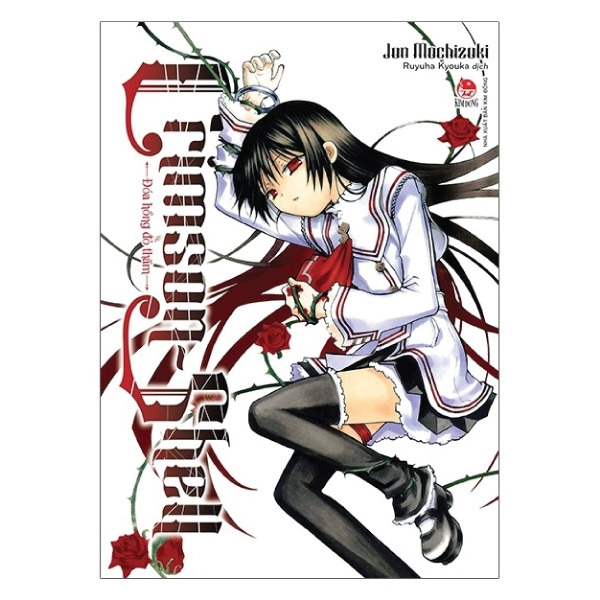 Crimson-Shell - Đóa Hồng Đỏ Thẫm - Tặng Kèm Postcard