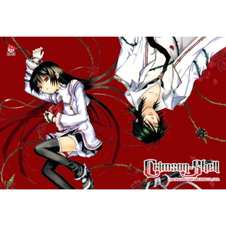 Crimson-Shell - Đóa Hồng Đỏ Thẫm - Tặng Kèm Postcard