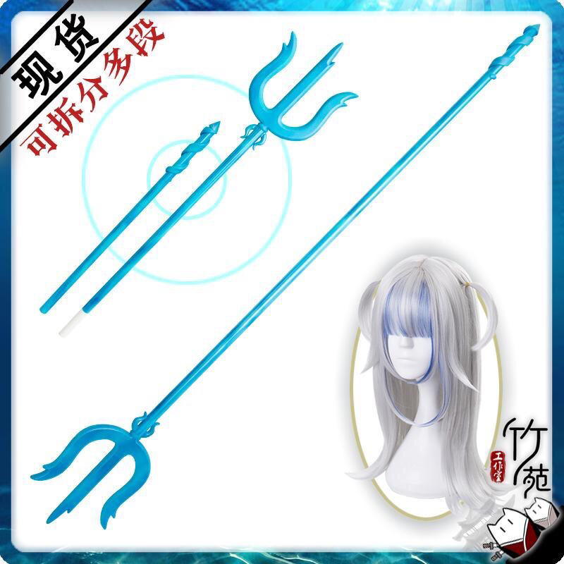 Đinh ba Gura kèm ảnh thật