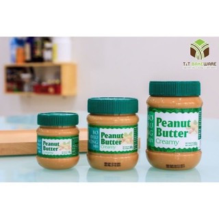 Bơ đậu phộng mịn 340g