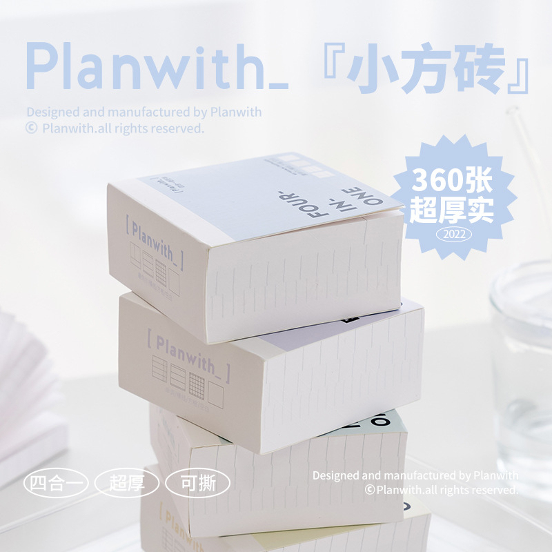 Giấy note giấy ghi chú Planwith 4 in 1 4 kiểu trong 1 cuốn 360 tờ 95x95mm