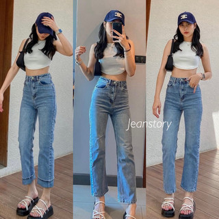 Quần irene jeans ống đứng co dãn