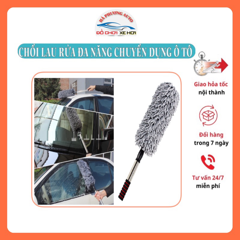 Chổi lau bụi xe ô tô, xe hơi chuyên dụng Cán có thể kéo dài linh hoạt