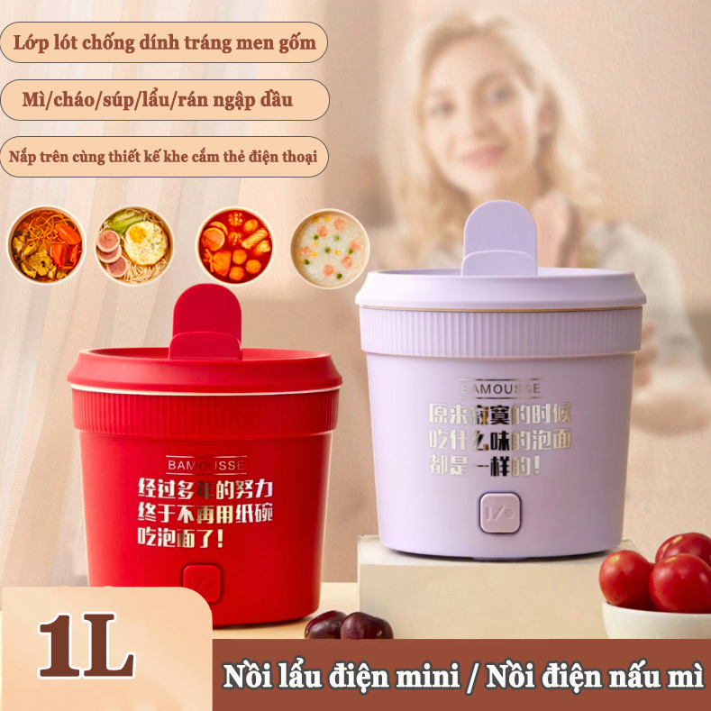 Nồi điện nấu mì Nồi lẩu điện mini Cốc lẩu đa năng có chống dính Bát điện 1L 500W Nấu lẩu, mì, chiên, cháo