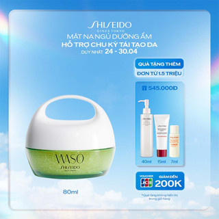 Mặt nạ ngủ dưỡng ẩm Shiseido WASO Beauty Sleeping Mask 80ml