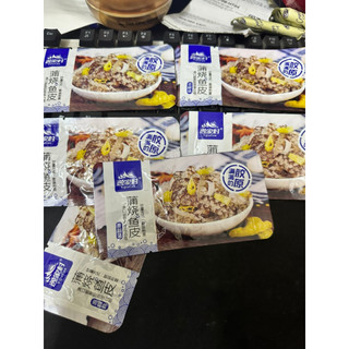 Da cá ngâm ớt cay kabayaki siêu ngon - gói 25gr