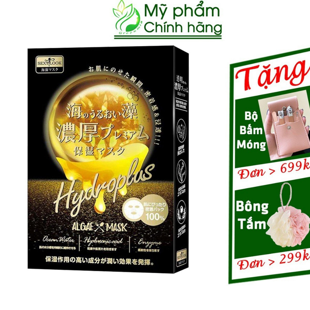 SEXYLOOK Algae Hydroplus Moisturizing Mask 28ml