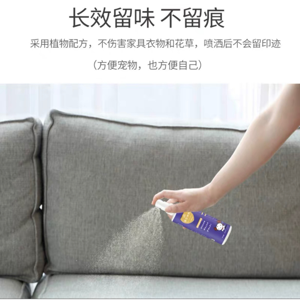Xịt ngăn chặn thói quen xấu của chó mèo