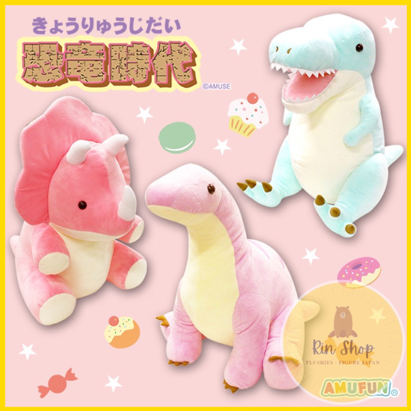 Thú Bông Chính Hãng khủng long Dinosaur Era Small & Quiet Sitting Pastel Big