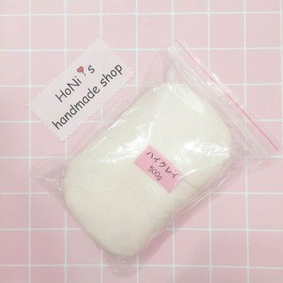 Đất sét Nhật nhựa tự khô màu da 500g