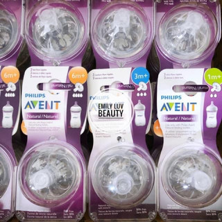 Núm ty Avent mẫu mới mô phỏng ty mẹ