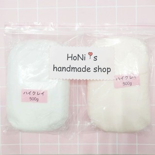 Đất sét Nhật nhựa trắng,da 500g lên màu tươi (cứng như nhựa khi khô)