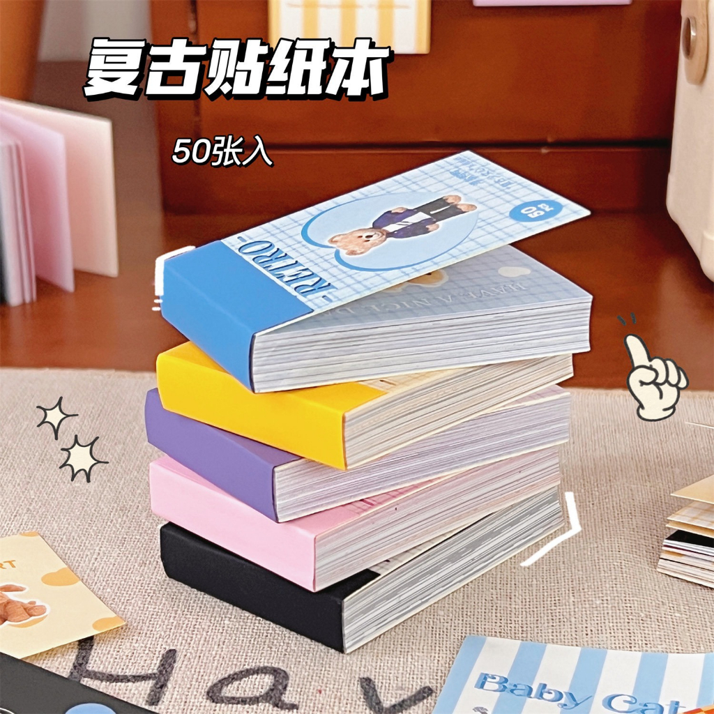 Sổ sticker 50 cái dán trang trí sổ/ Bộ 50 sticker mini đáng yêu vintage cute hottrend