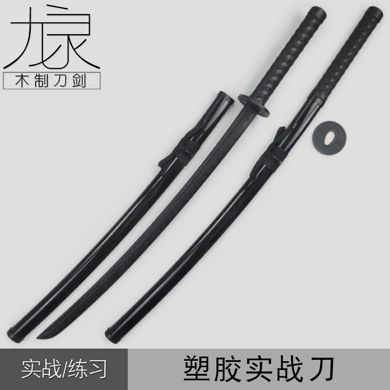 Mô hình đạo cụ cosplay tập luyện katana samurai nhựa ABS 103cm | tunghondaGamer