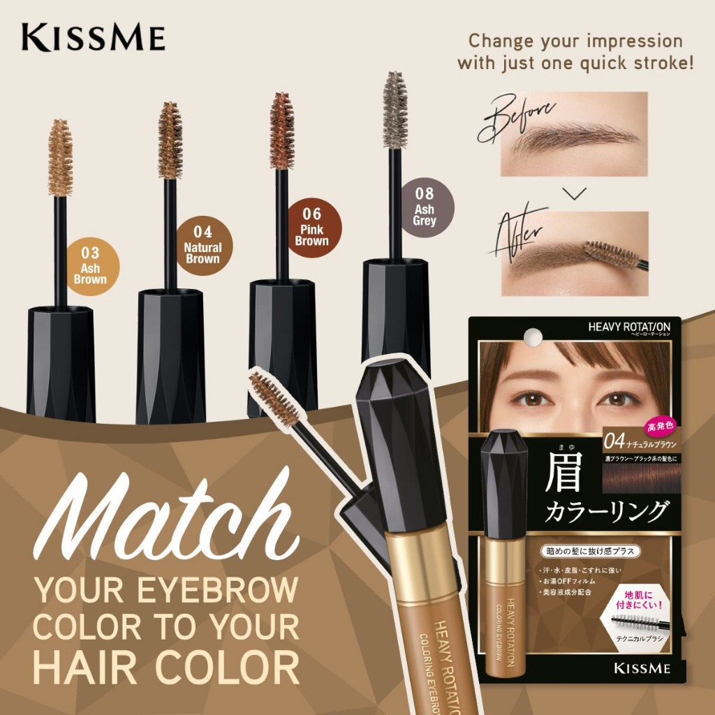 Mascara chân mày KISSME Heavy Rotation Coloring Eyebrow bồng bềnh như màu tóc 8g