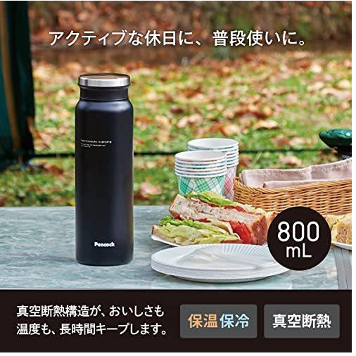 Bình giữ nhiệt không gỉ màu đen mờ Peacock AMZ-80-BD 0.8L - NHẬT BẢN