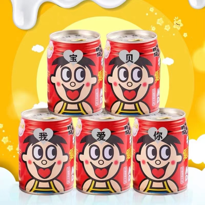 Haiyingds  1 NOONG 245ml SỮA BÒ ĐÀI LOAN WANGWANG SỮA ĐẬU NÀNH LON SỮA HOÀNG TỬ WANGZAI