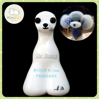 Lông mặt & Khung xương đầu giả Mr.Jiang