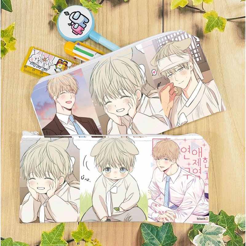 Hộp bút No love zone / Ví bút hình No love zone BL