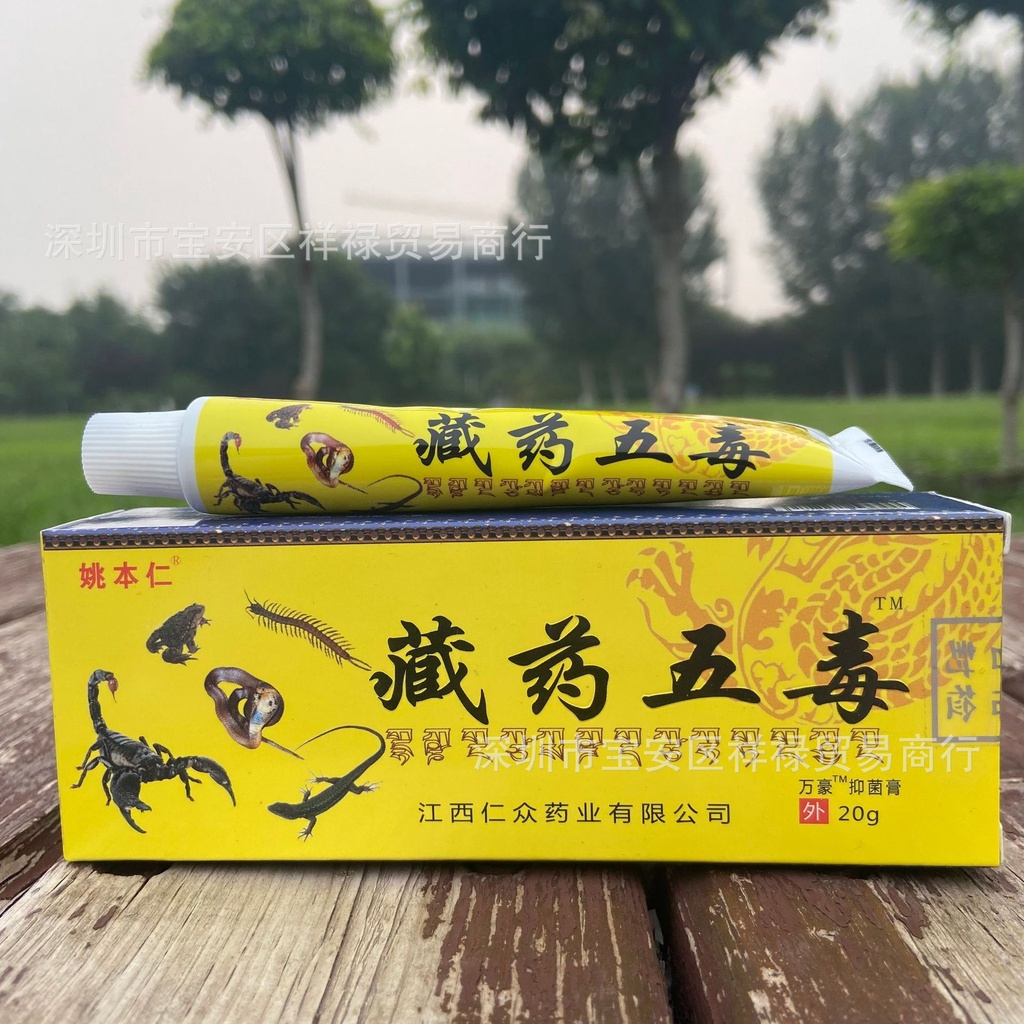 Kem xoa bóp Ngũ Độc Tây Tạng, Cao xoa bóp hỗ trợ giảm đau nhức xương khớp