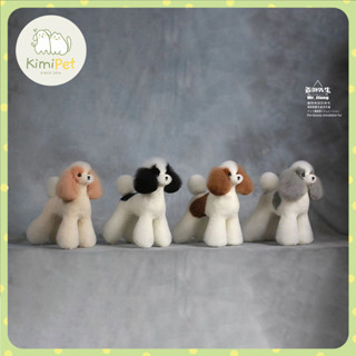 Lông giả full body tập cắt tỉa chuyên dụng grooming (không kèm khung xương)