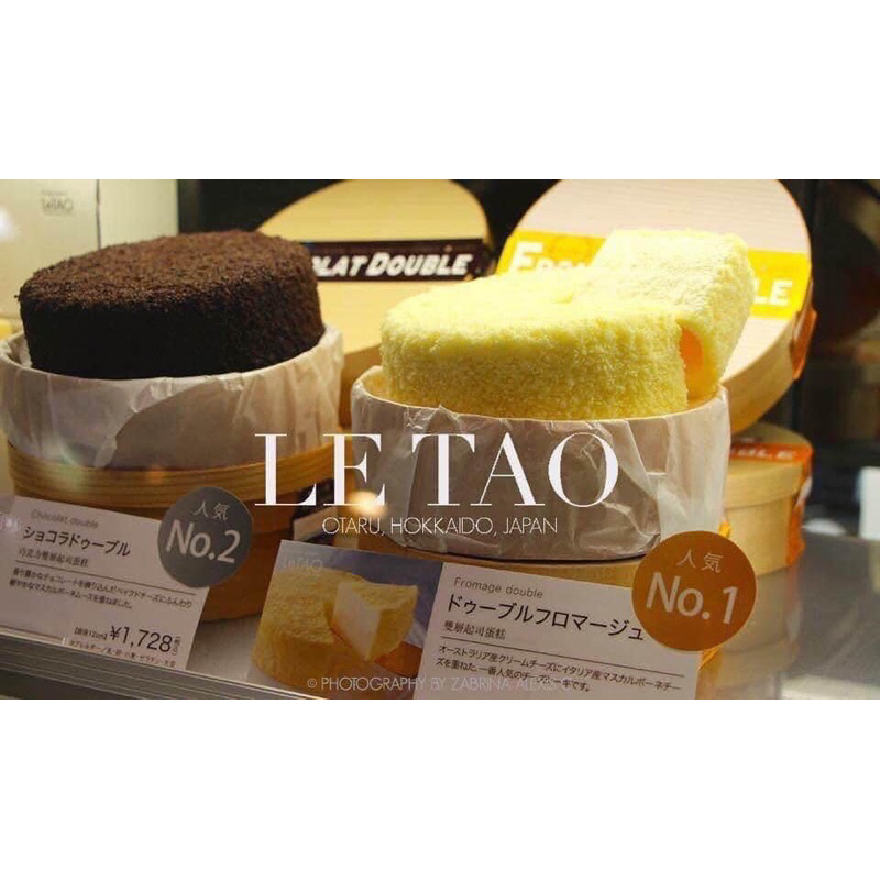 Bánh LETAO Fromage Double Nhật Bản