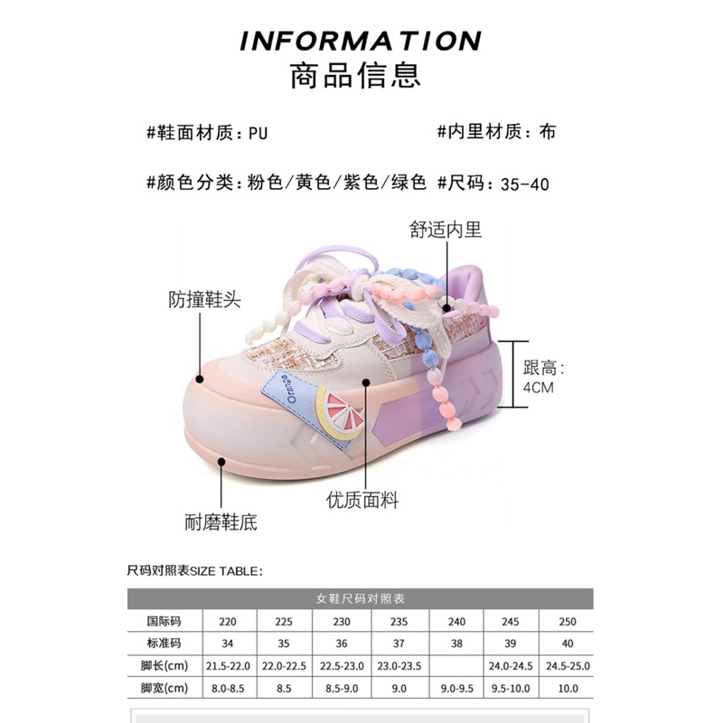 Giày thể thao ulzzang độn đế cute unisex kèm chaim hottrend