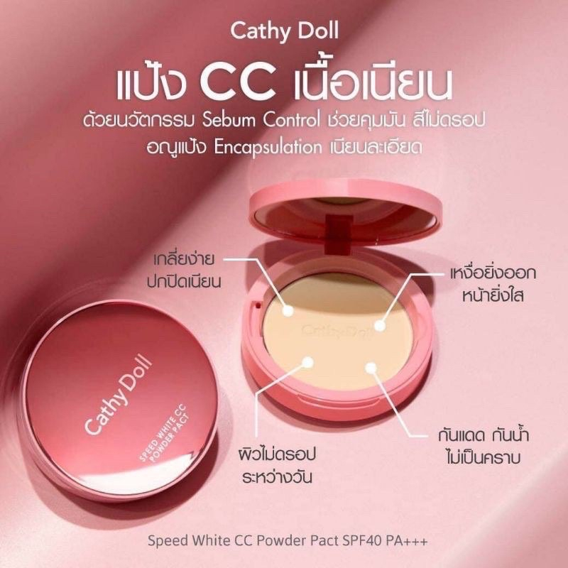 Phấn Phủ Cathy Doll Speed White CC Powder Pact SPF40 PA+++ Kiềm Dầu Kiểm Soát Nhờn Mẫu Mới