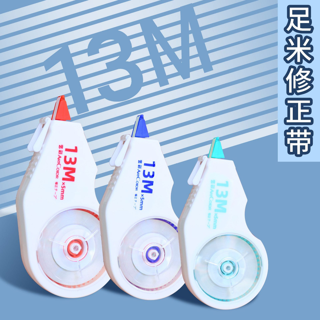 Băng Kéo Xóa 13m Xóa Nhanh Viết Được Luôn Sau khi Xóa Xóa Lỗi Sai QueenLee Store