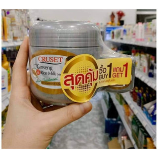 Kem ủ tóc cruset nhân sâm thái lan 500g