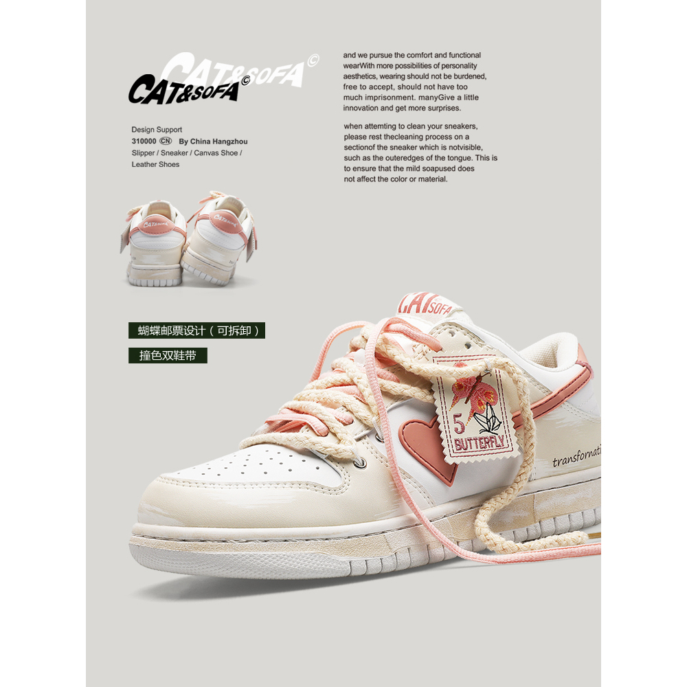 Giày thể thao Cat&Sofa hàng có sẵn - full box phụ kiện - BUTTERFLY - AC278 sneaker unisex