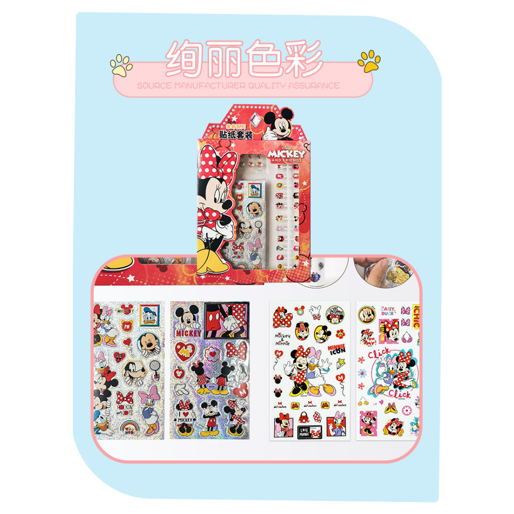 Combo 1 set dán móng tay được tặng kèm 1 tấm dán móng tay 3D cho bé