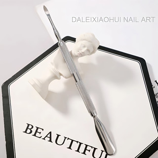 Cây đẩy da 2 đầu size nhỏ MaiAnhNails