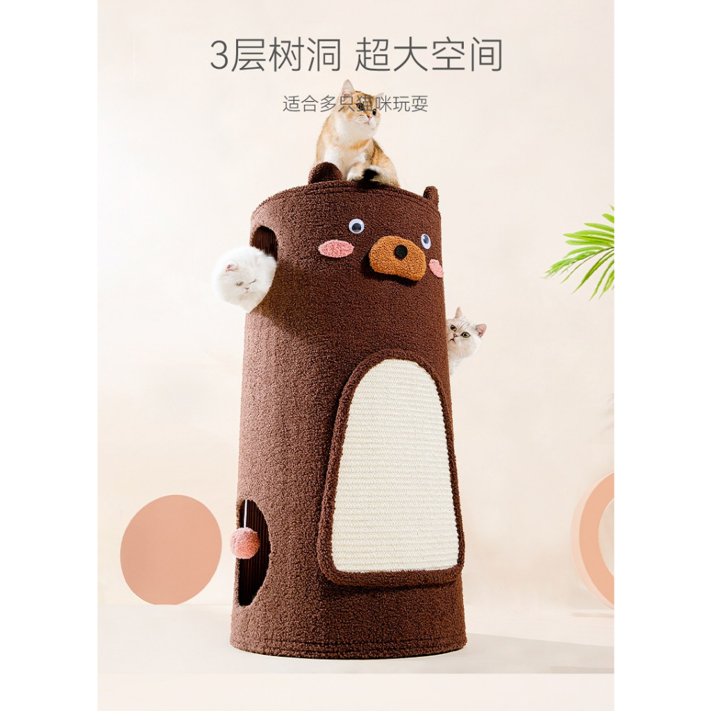 Cattree Trụ Cào Móng Ổ Nằm Cho Mèo Đáng Yêu