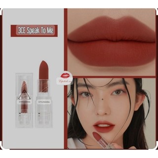 Son 3CE Soft Matte Lipstick