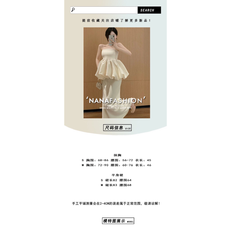 Thiết kế áo ống gợi cảm kiểu Pháp áo ống + chân váy đuôi cá chữ A thời trang phù hợp với nữ mùa hè