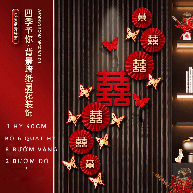 SET PHỐI QUẠT BƯỚM TRANG TRÍ