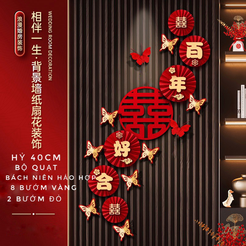 SET PHỐI QUẠT BƯỚM TRANG TRÍ