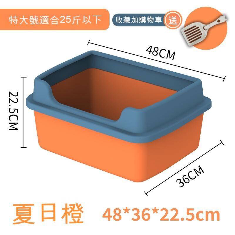 Khay Vệ Sinh Hai Màu Thành Cao Chống Văng Cho Mèo