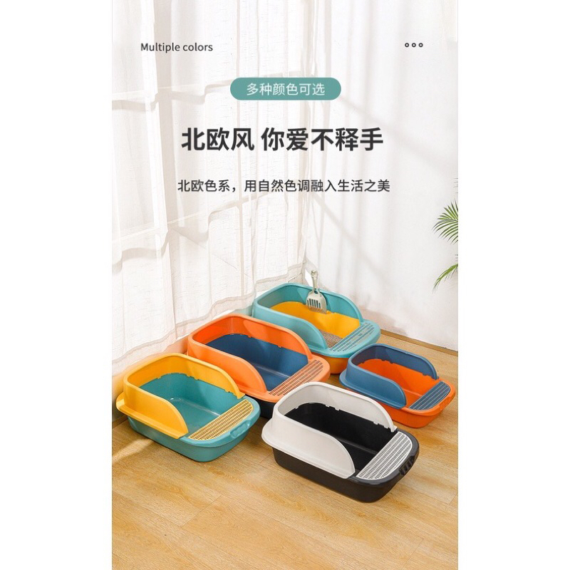 Khay Vệ Sinh Hai Màu Thành Cao Chống Văng Cho Mèo