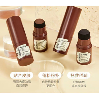 Phấn che hói tóc, phủ khuyết điểm tóc phủ bạc chấm hói dặm chân tóc thưa MEIDIAN nội địa Trung