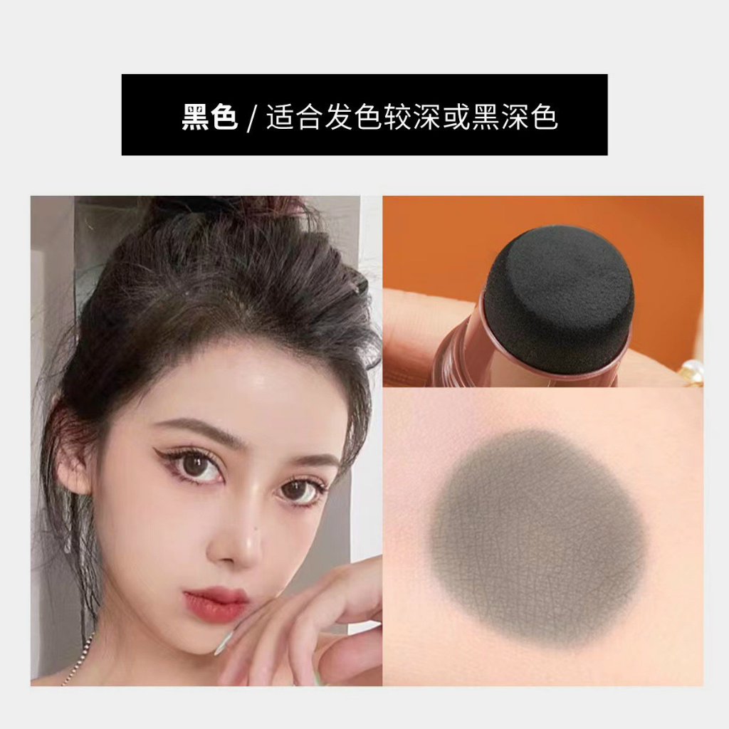 Phấn che hói tóc, phủ khuyết điểm tóc phủ bạc chấm hói dặm chân tóc thưa MEIDIAN nội địa Trung