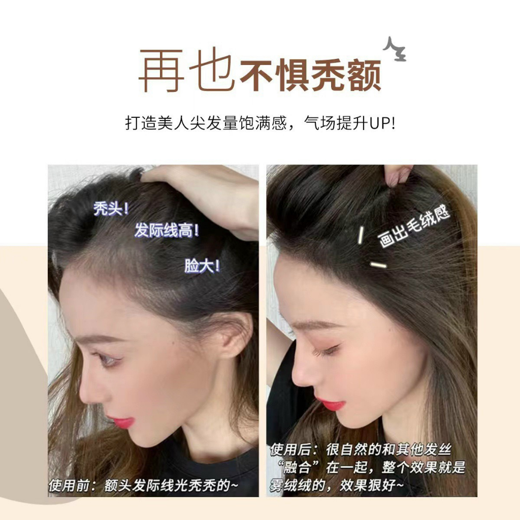 Phấn che hói tóc, phủ khuyết điểm tóc phủ bạc chấm hói dặm chân tóc thưa MEIDIAN nội địa Trung