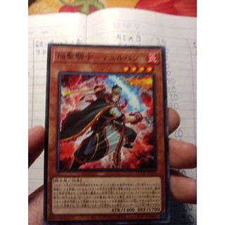 Thẻ bài Yugioh chính hãng Infernoble Knight - Turpin DUNE-JP014 Common