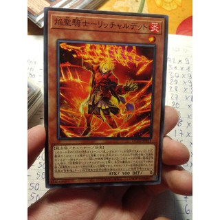 Thẻ bài Yugioh chính hãng Infernoble Knight - Ricciardetto DUNE-JP013
