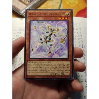 Thẻ bài Yugioh chính hãng Altergeist Malwisp DUNE-JP009