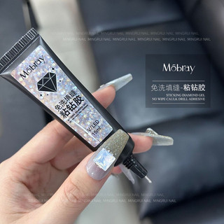 Tuýp gel đính chân đá làm nail