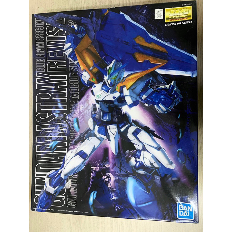 GUNDAM ASTRAY BLUE FRAME  MG 1/100