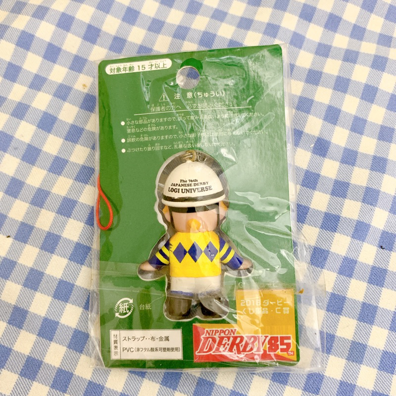 Móc khoá kewpie chính hãng búp bê nhật bản dễ thương